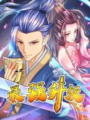山海之间户外综艺海报